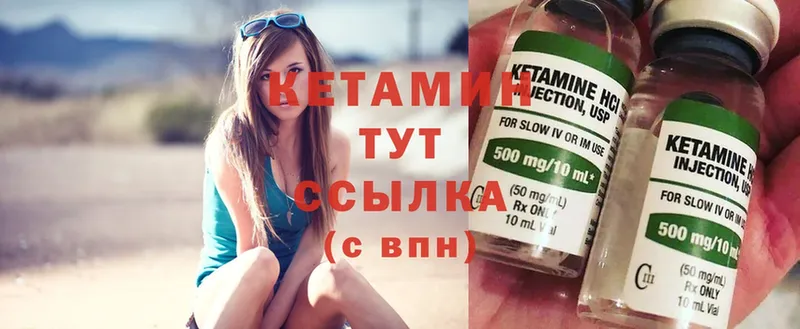 KRAKEN ССЫЛКА  купить наркотики сайты  Нижнекамск  Кетамин ketamine 