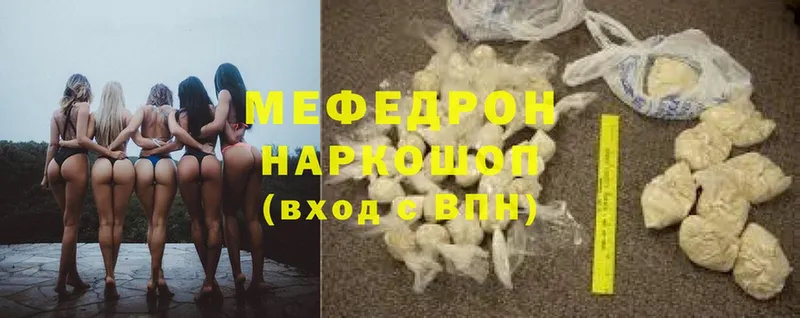 маркетплейс официальный сайт  Нижнекамск  Мефедрон mephedrone 