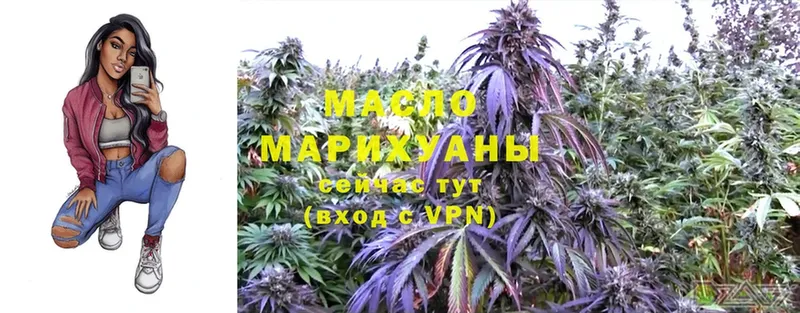 купить закладку  Нижнекамск  ТГК THC oil 